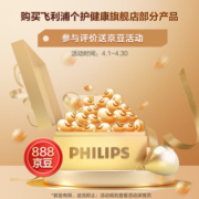飞利浦（PHILIPS）电动剃须刀1系全身水洗刮胡刀S1101/02 男士礼物