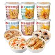 海福盛早餐速食粥冻干懒人即食方便冲泡食品皮蛋瘦肉早饭营养免煮