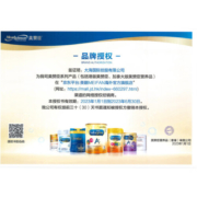 美赞臣（MeadJohnson）新升级版 港版A+安儿宝幼儿奶粉 优量DHA+HMO+益生元 3段4罐 24年8月左右