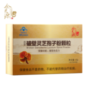 金芝源运芝牌破壁灵芝孢子粉颗粒60g/盒增强免疫力金寨林芝