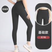 弹力修身！Rianne.He 女子瑜伽裤 MT