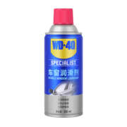 WD-40汽车窗润滑剂wd40玻璃升降异响消除油天窗胶条保护剂软化保养剂
