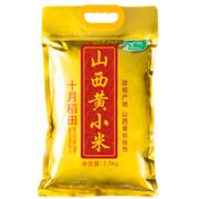 十月稻田 山西黄小米 2.5kg