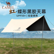 骆驼PPLUS：（CAMEL） 户外天幕帐篷 野营遮阳棚 B064,流沙金,3*2.92米（黑胶）