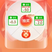 京喜特价APP 转盘赢大奖 实测得0.3元