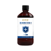 PLUS会员：良世医 医用碘伏消毒液 500ml