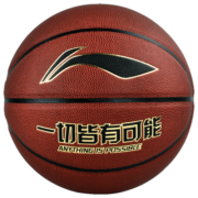 李宁（LI-NING）篮球CBA联赛比赛防滑耐磨成人儿童少年室内外7号PU蓝球 LBQK043-1