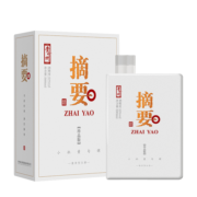金沙回沙酒 摘要 珍品版 酱香型白酒 53度 500ml 单瓶装