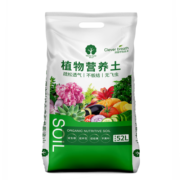 漫生活50L通用型营养土(种子/肥料)进口原料泥炭种菜土园艺种植土花卉土