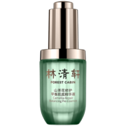 林清轩（Forest cabin） 山茶花修护平衡肌底精华液30ml男女面部精华液 生日礼物套装