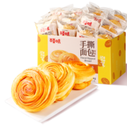 百草味 手撕面包1000g整箱装 早餐食品小面包口袋点心 零食大礼包礼盒 手撕面包 1000g