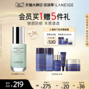 兰芝水光修颜隔离霜妆前乳遮瑕保湿防晒控油提亮肤色官方正品女