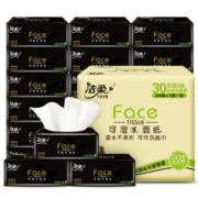 洁柔抽纸 黑Face可湿水3层100抽面巾纸*30包(强韧厚实 干湿两用)