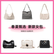 Chearly kitity春夏新款包包女时尚百搭2023单肩包斜挎包A7-