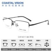 essilor 依视路 钻晶A4系列 1.60折射率 非球面镜片+黑色金属眼镜框 CV07441