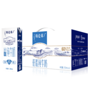 特仑苏低脂纯牛奶250mL×12包
