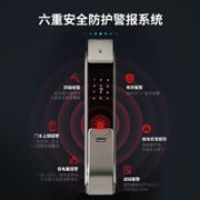 kaadas 凯迪仕 R7-金刚硌 智能锁