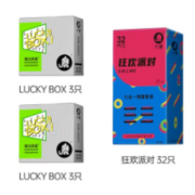 京喜特价APP：大象 避孕套 超薄情趣 38只