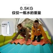 牧高笛 铝箔蛋槽单人防潮垫 NXLQI63005