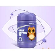哈药牌 叶黄素 蓝莓叶黄素酯软糖  2g*30粒【推荐3瓶装】 90粒