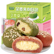 比比赞 全麦夹心欧包面包整箱