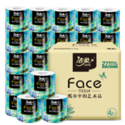 洁柔卷纸黑Face加厚4层200g27卷整箱纸巾油画系列卷纸卫生纸有芯卷纸