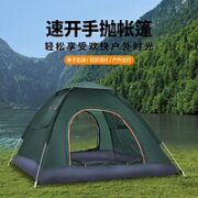 SINGFUN 先锋 户外全自动帐篷 双人单开门套餐四
