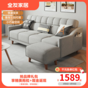 QuanU 全友 102265F 简约布艺沙发 三人位+脚凳 烟灰