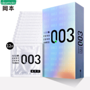 超级补贴：冈本 安全套 003白金 贴合超薄 12只