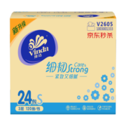 维达（Vinda）抽纸 细韧抽纸120抽*24包S码  卫生纸 纸巾 餐巾纸 纸抽 整箱
