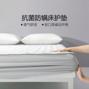水星家纺 床垫子 便携垫被铺底 防滑防脏席梦思保护垫 单人学生宿舍租房床褥榻榻米可折叠软垫 克雷斯抗菌防螨床护垫(本白色) 180cm*200cm