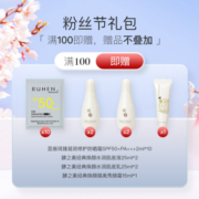 熊津蕊痕晶透精华粉底霜套装bb霜遮瑕 舒缓养肤