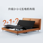 8HSLEEP智能电动床多功能可撑腰升降床1.8m卧室双人床轻奢主卧床