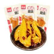 【声耀】网红鸡翅尖！