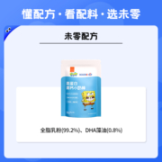 未零海绵宝宝小奶棒5袋儿童零食奶片棒棒糖贝添加DHA搭配婴儿食谱