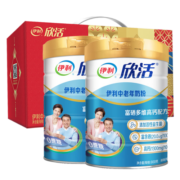 伊利欣活中老年奶粉1600g礼盒装益生菌成人高钙高蛋白0添加蔗糖