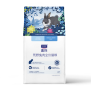 LEGENDSANDY蓝氏 全价猫粮成猫幼猫生骨肉冻干粮 猎鸟乳鸽系列兔肉口味1.5kg