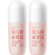 润本（RUNBEN）桃子水新生婴儿专用爽身露 走珠款 50ml×2瓶