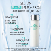 【U先试用】澳尔滨爽肤精萃液 中样 27ml*2 舒缓肌肤温和保湿