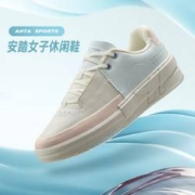 4日10点：ANTA 安踏 女士休闲板鞋 922218002