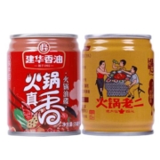 四川重庆火锅油碟小罐支持定制建华食用植物调和芝麻香油蘸料凉拌