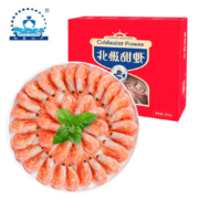 仁豪水产 熟冻冰虾净重1.5kg 90-120只/kg