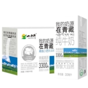 小西牛青海纯牛奶利乐砖盒装纯奶学生牛奶整箱 250ml*20盒