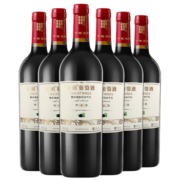 长城 特选6橡木桶解百纳干红葡萄酒 750ml*6瓶 整箱装