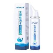 亿普 生理盐水鼻腔喷雾 80ml