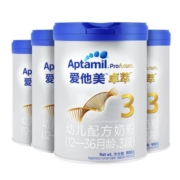 Aptamil 爱他美卓萃白金版婴儿幼儿配方奶粉3段900g*4罐装牛奶粉