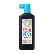 日本樱花 可水洗练习墨汁 180ml 书法墨水墨初学者适合练习毛笔墨汁书法国画文房四宝