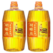 京喜特价APP：胡姬花食用油 压榨一级 古法花生油 900ml*2瓶