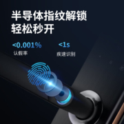 贝德弗（BETVOLS）半自动指纹锁智能门锁家用入户大门防盗门智能锁电子锁刷卡密码锁 Q7 视频指导自己安装