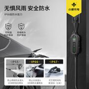 HIVEWALLBOX 小蜂充电 随车充 3.6kw